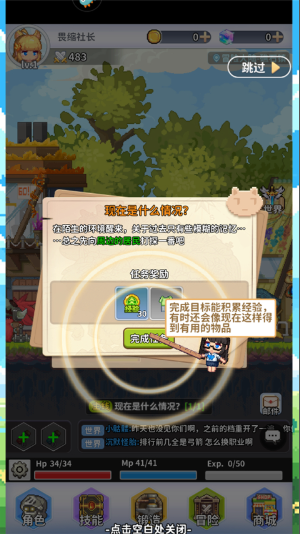 枫叶岛app官方正版下载