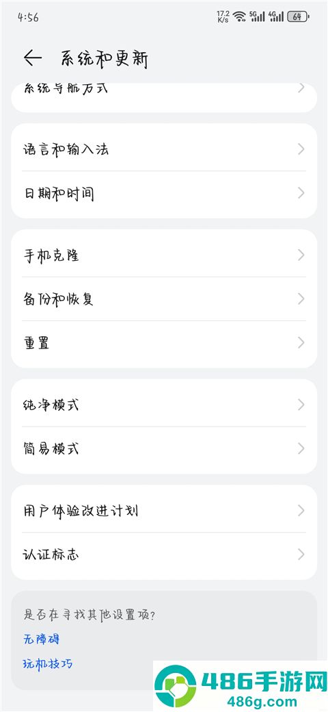 华为应用市场官方版