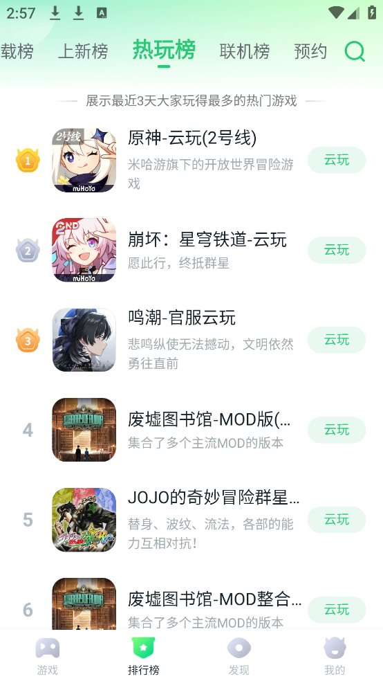 870游戏盒