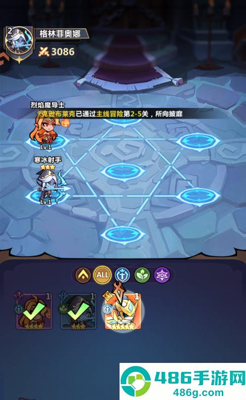 战歌与剑app最新版下载