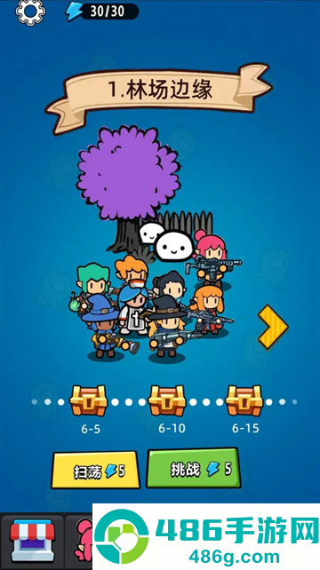 射击前线游戏