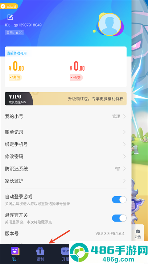 魔兽大冒险手游
