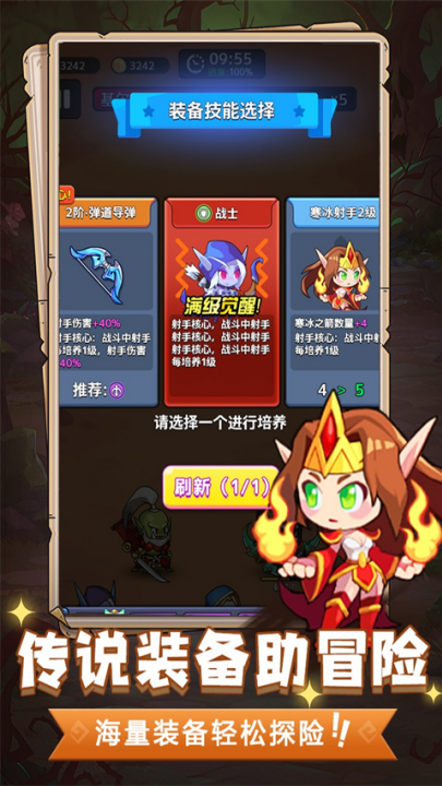 魔兽大冒险