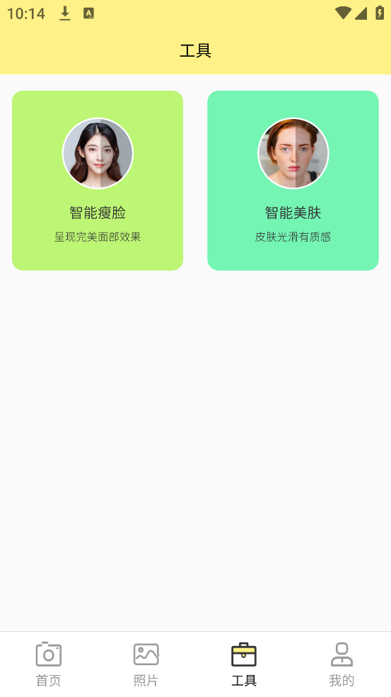 学生证件照最新版