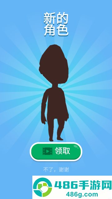 救救宝宝安卓版
