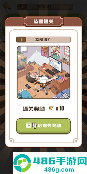 恋爱教父张小伟游戏最新版