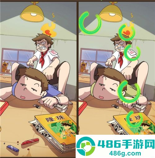 恋爱教父张小伟游戏最新版