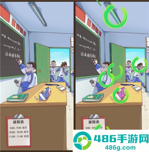 恋爱教父张小伟游戏最新版