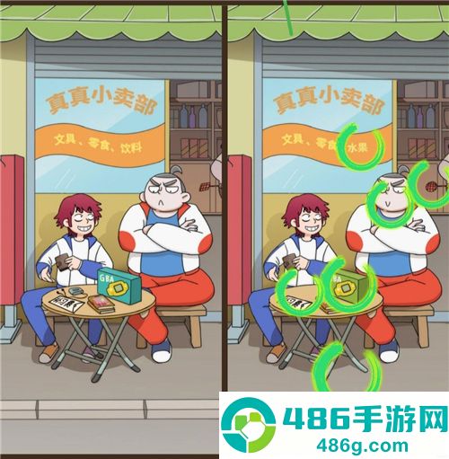 恋爱教父张小伟游戏最新版