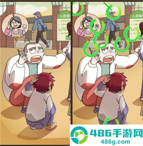 恋爱教父张小伟游戏最新版