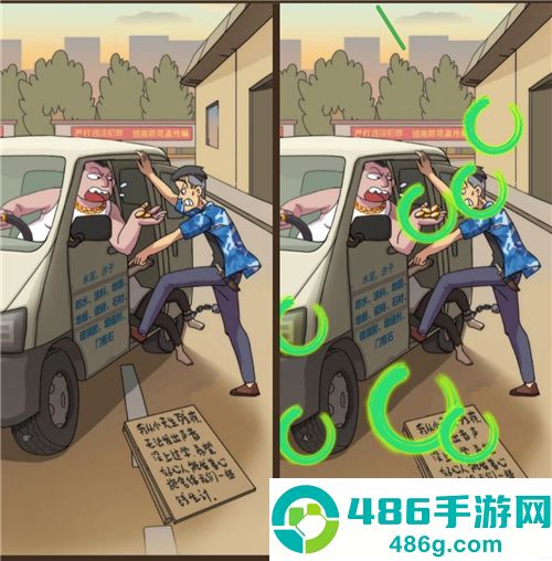 恋爱教父张小伟游戏最新版