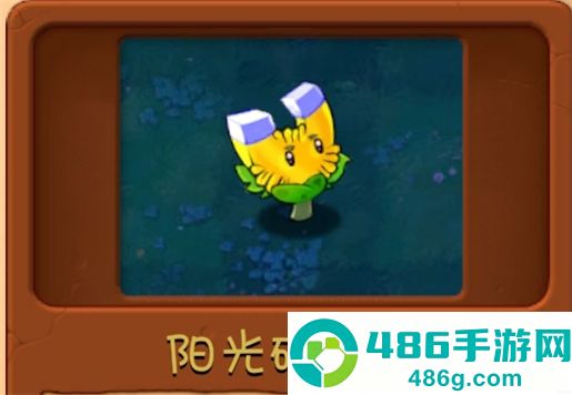 植物大战僵尸融合版3.1.1版本(PlantsVsZombiesRH)