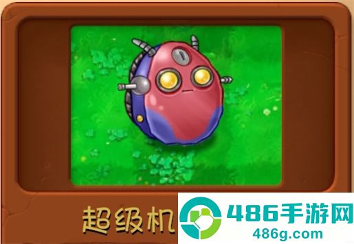 植物大战僵尸融合版3.1.1版本(PlantsVsZombiesRH)