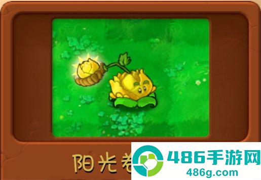 植物大战僵尸融合版3.1.1版本(PlantsVsZombiesRH)