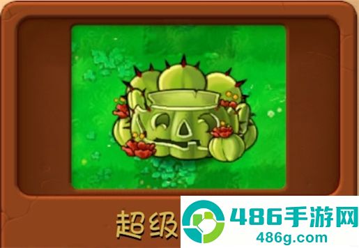 植物大战僵尸融合版3.1.1版本(PlantsVsZombiesRH)