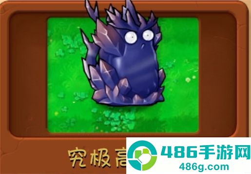 植物大战僵尸融合版3.1.1版本(PlantsVsZombiesRH)