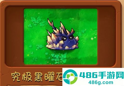 植物大战僵尸融合版3.1.1版本(PlantsVsZombiesRH)