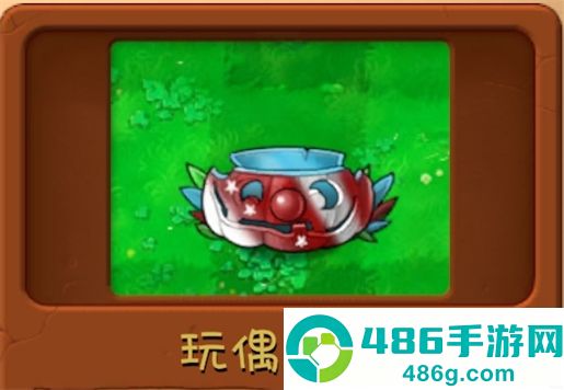 植物大战僵尸融合版3.1.1版本(PlantsVsZombiesRH)