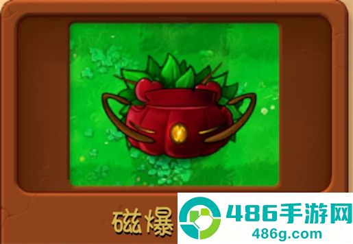 植物大战僵尸融合版3.1.1版本(PlantsVsZombiesRH)