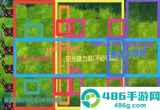植物大战僵尸融合版3.1.1版本(PlantsVsZombiesRH)