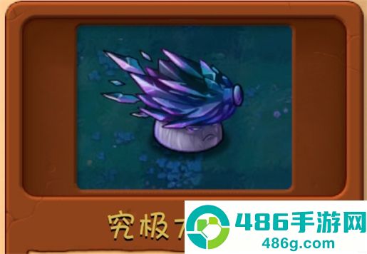 植物大战僵尸融合版3.1.1版本(PlantsVsZombiesRH)