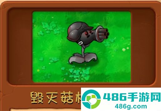 植物大战僵尸融合版3.1.1版本(PlantsVsZombiesRH)
