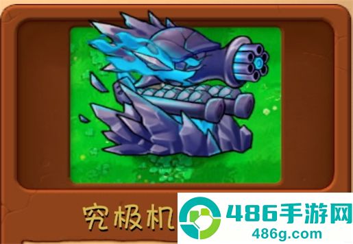 植物大战僵尸融合版3.1.1版本(PlantsVsZombiesRH)