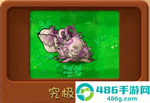植物大战僵尸融合版3.1.1版本(PlantsVsZombiesRH)