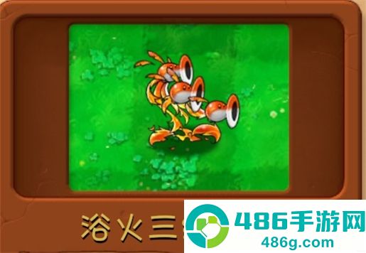 植物大战僵尸融合版3.1.1版本(PlantsVsZombiesRH)