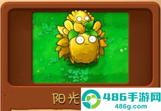 植物大战僵尸融合版3.1.1版本(PlantsVsZombiesRH)