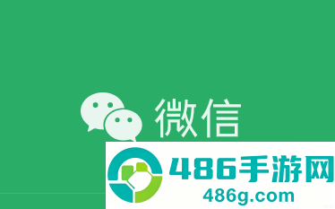微信8.0.24正式版下载