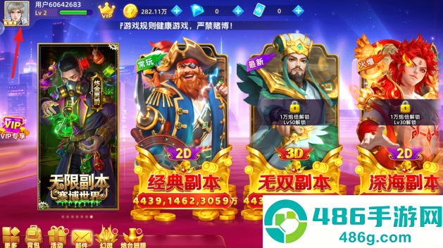 捕鱼大侠全部最新版本下载