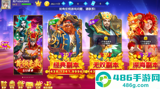 捕鱼大侠全部最新版本下载
