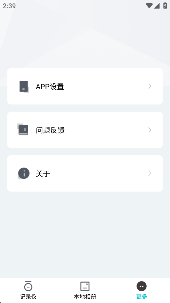 JarvisCam app
