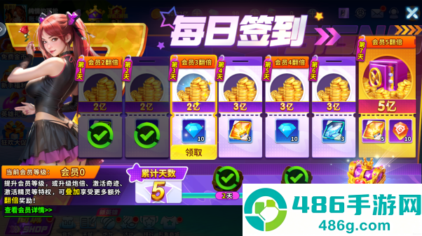 捕鱼大作战手机版最新下载