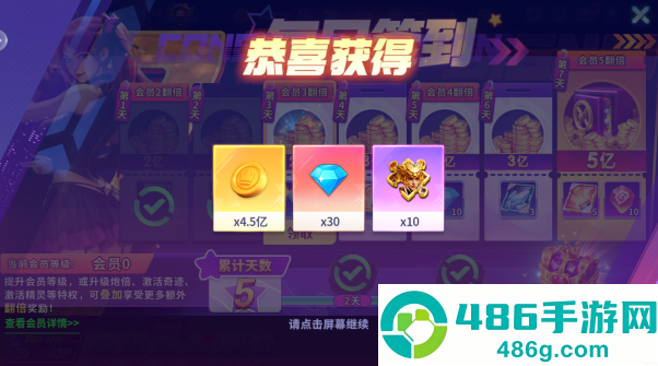 捕鱼大作战手机版最新下载