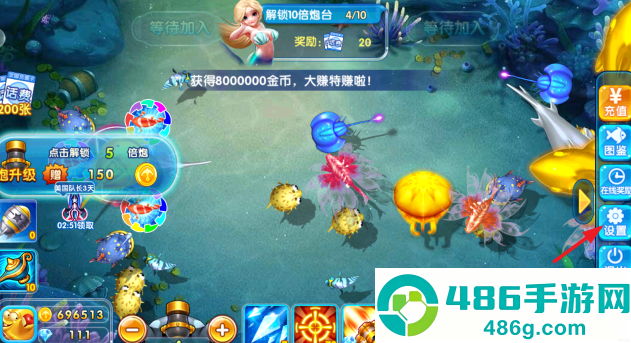 贝贝捕鱼高爆版最新版本下载