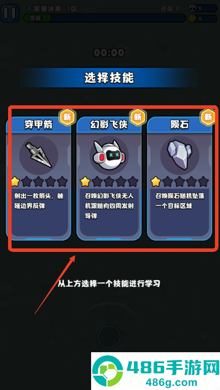 异境英雄游戏