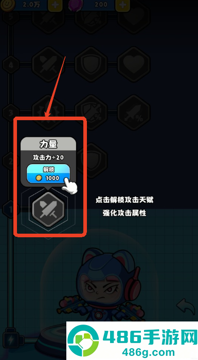 异境英雄游戏
