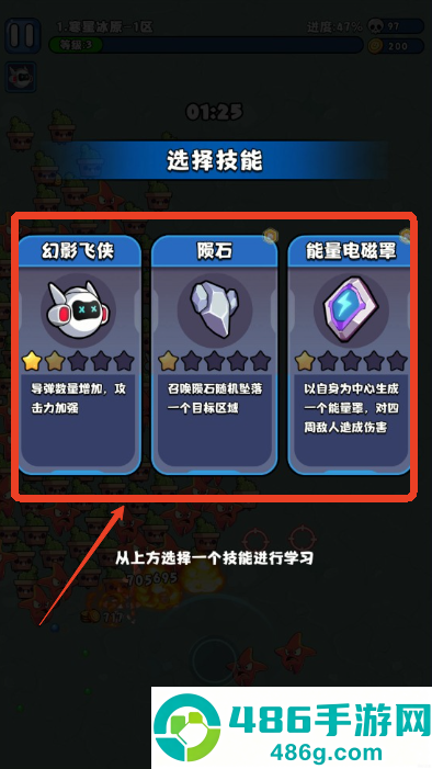 异境英雄游戏