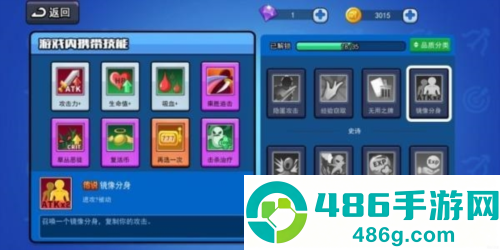 我射箭贼6下载(弓箭传说)
