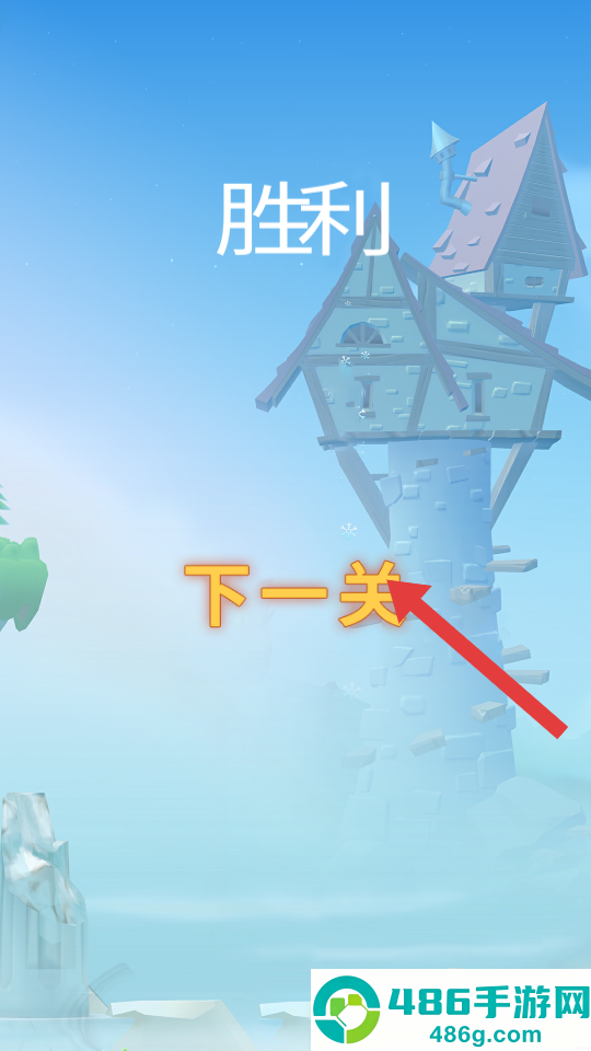 我射箭贼6下载(弓箭传说)