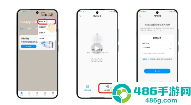 名豆之约app
