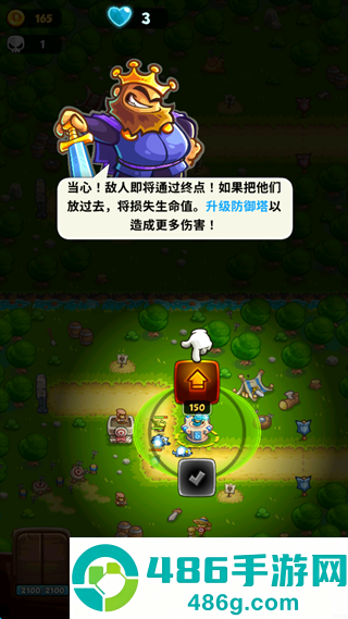 王国保卫战战略对决中文版(KR Battles)