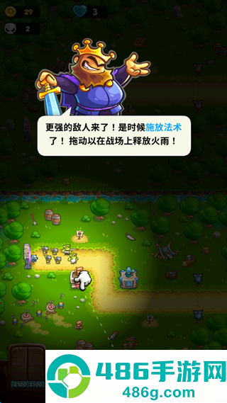 王国保卫战战略对决中文版(KR Battles)