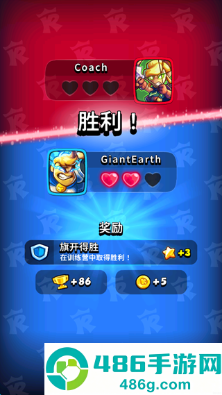 王国保卫战战略对决中文版(KR Battles)