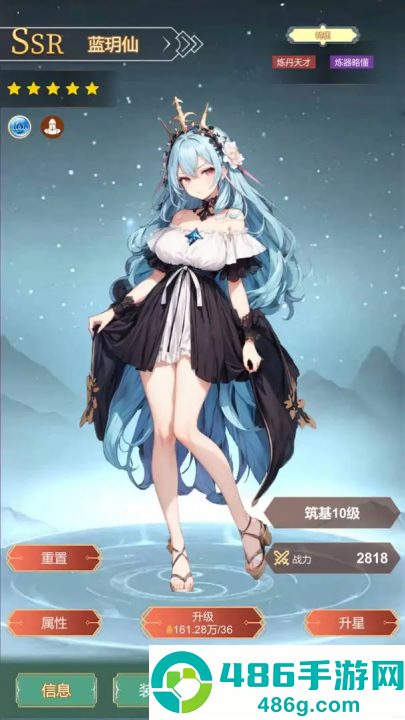 最强宗主游戏