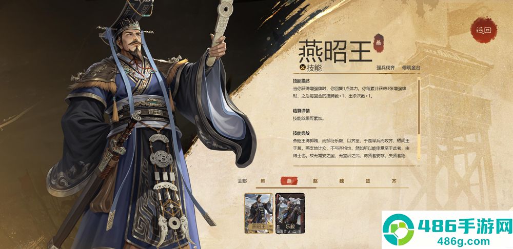 名将杀测试服