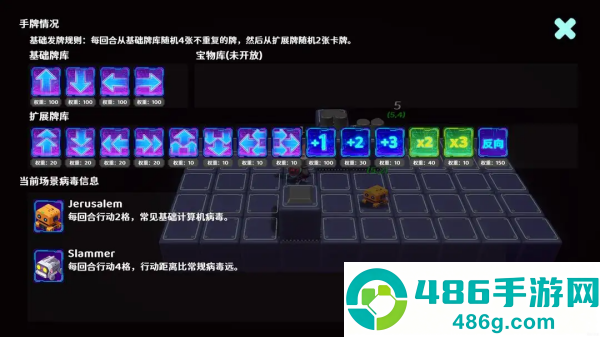 零壹·Null One游戏