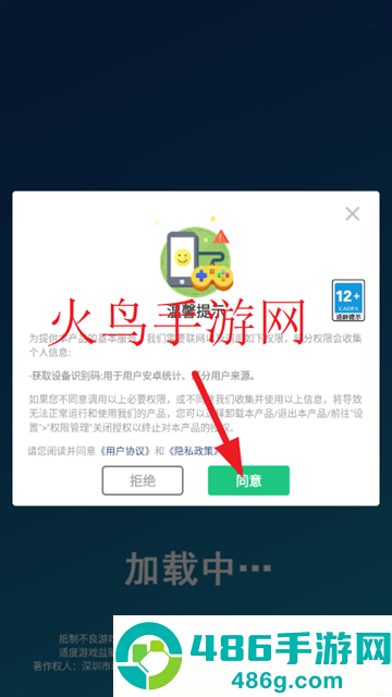 美甲小屋小游戏